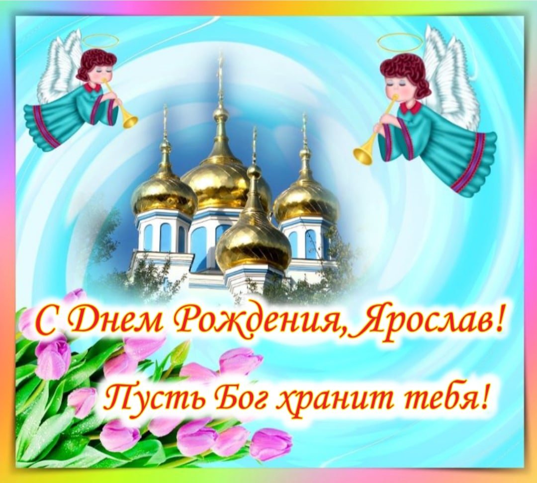 Поздравление с рождением крестницы