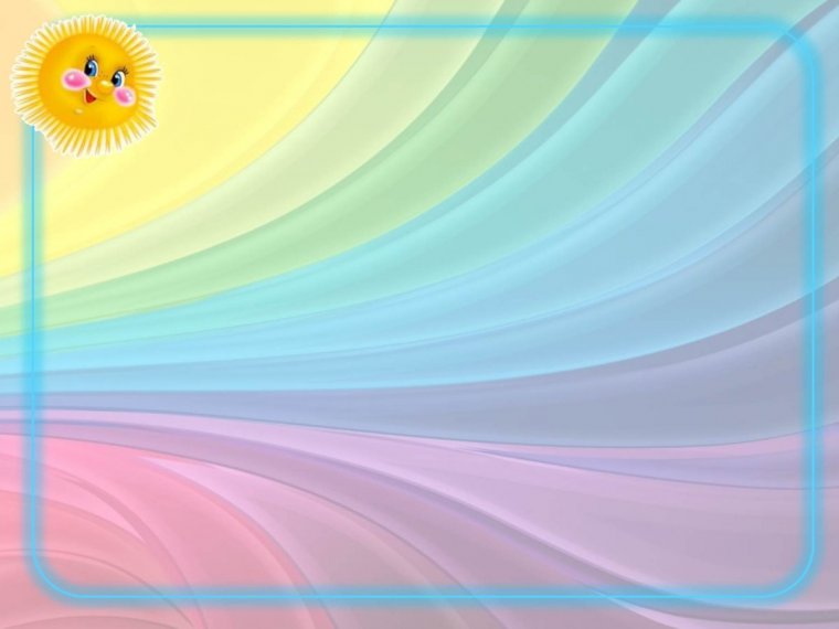 Красивые шаблоны для презентации в доу