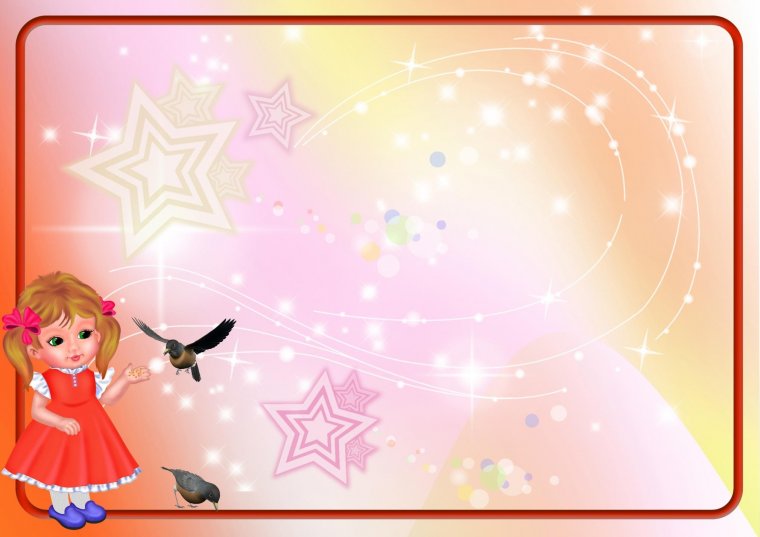 Детский фон