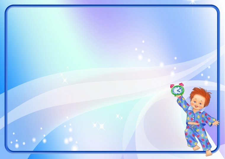 Спортивные фоны для презентаций