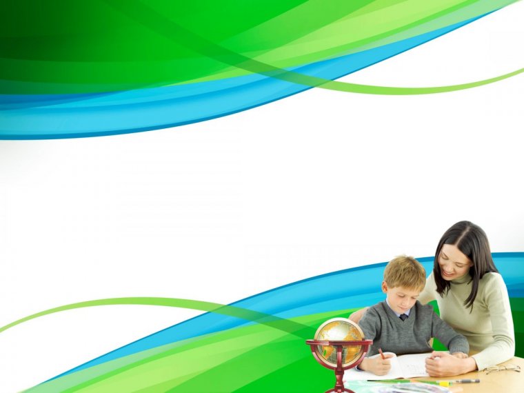 Школьный фон