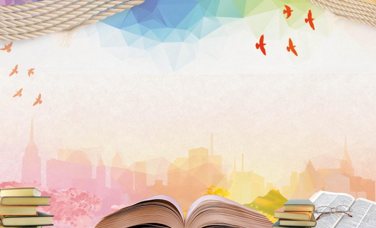 Фон для школьной презентации