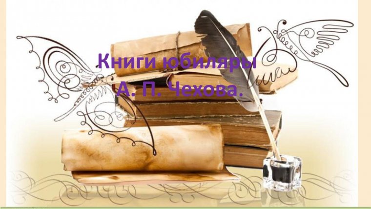 Страница с текстом