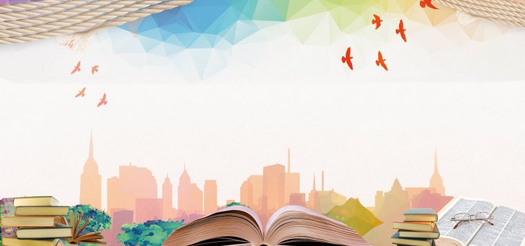 Фон для презентации библиотека