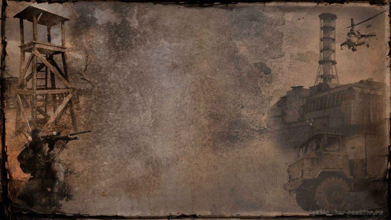 Фон для текста сталкер