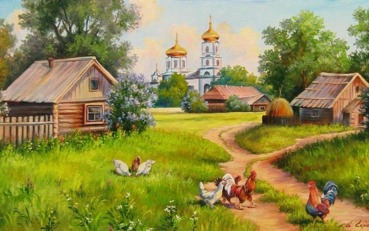 День в деревне
