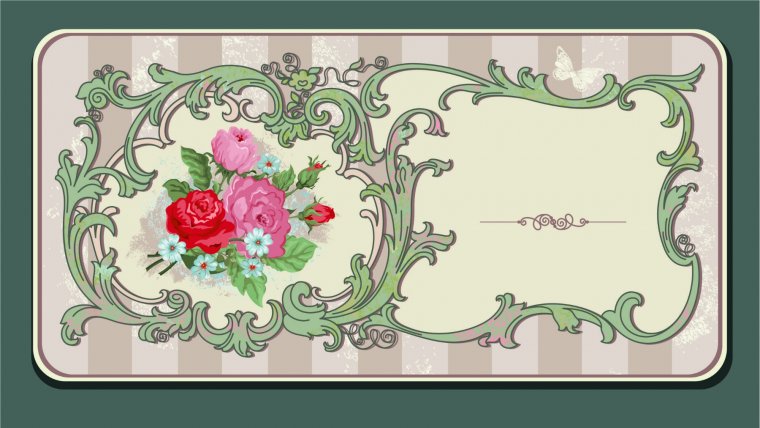 Винтажная этикетка