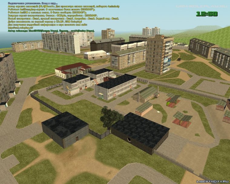 Гта криминальная россия