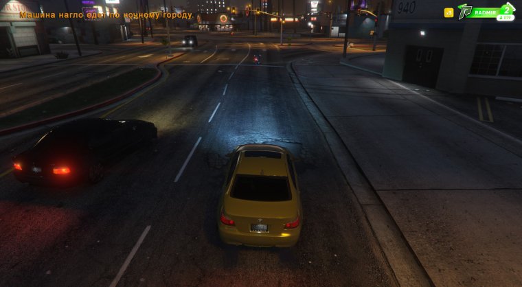 Grand theft auto v