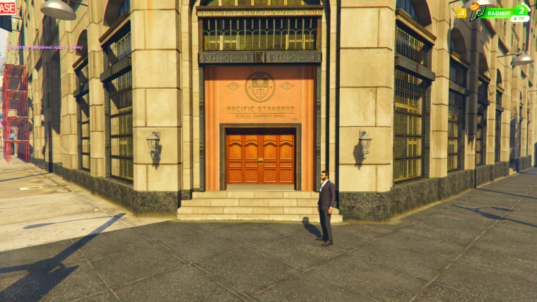 Gta 5 bank