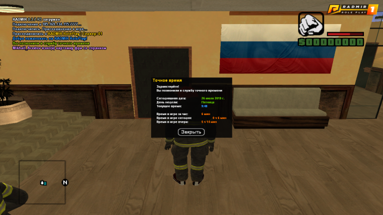 Что такое зз в самп