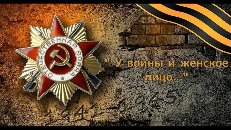 Орден отечественной войны