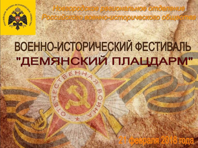 Фон великая отечественная война для презентации