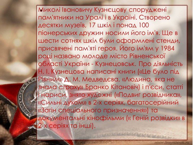 Поздравления с днём победы
