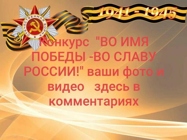 Празднование дня победы