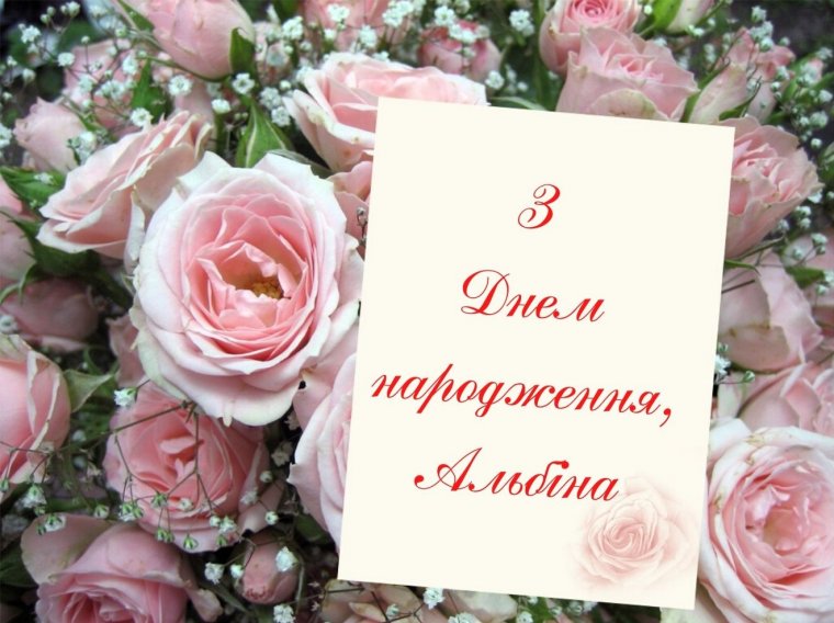 С днём рождения женщине красивые