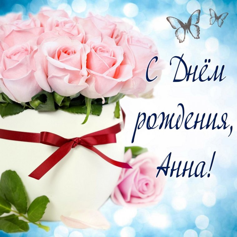 Нежные открытки с днем рождения