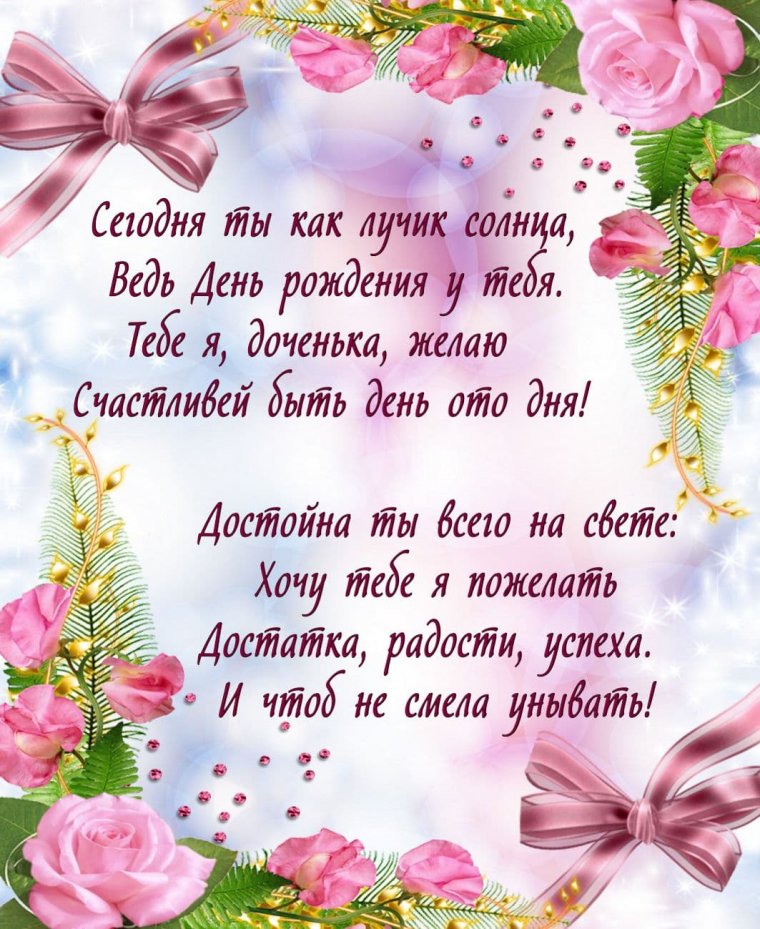 Открытки поздравления