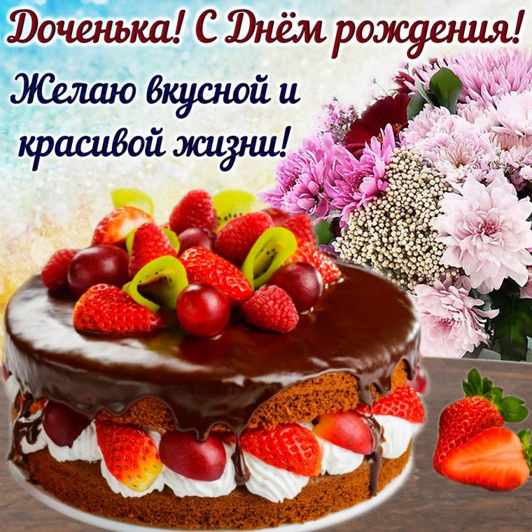 Вкусный торт