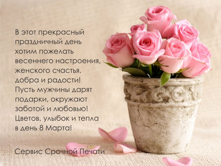 С днём рождения своими словами короткие
