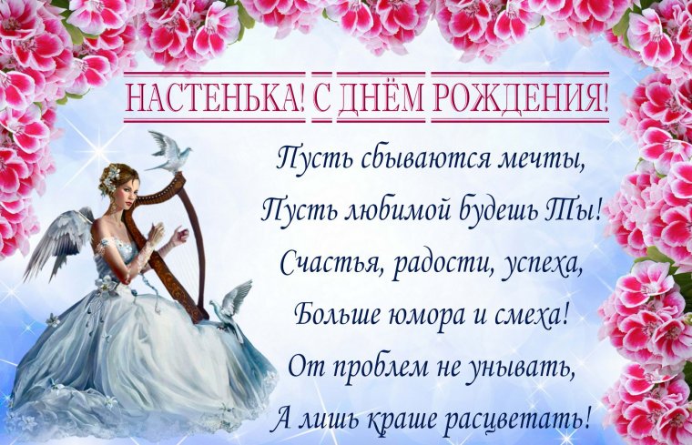 Пожелания поздравления