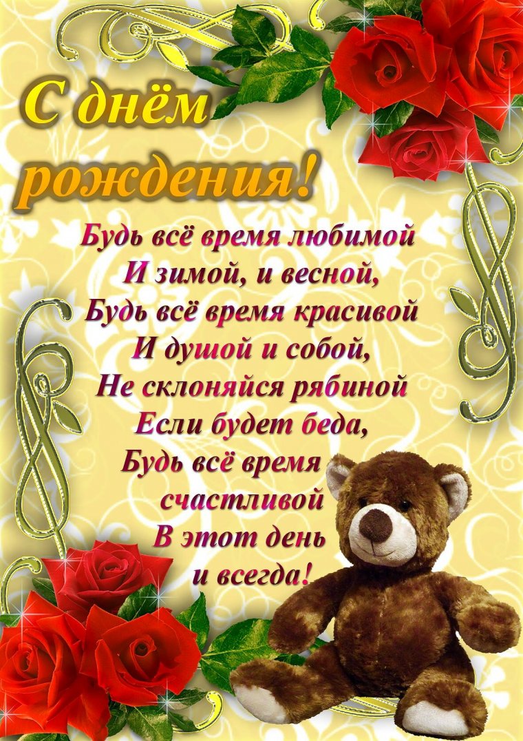 Красивые открытки поздравления