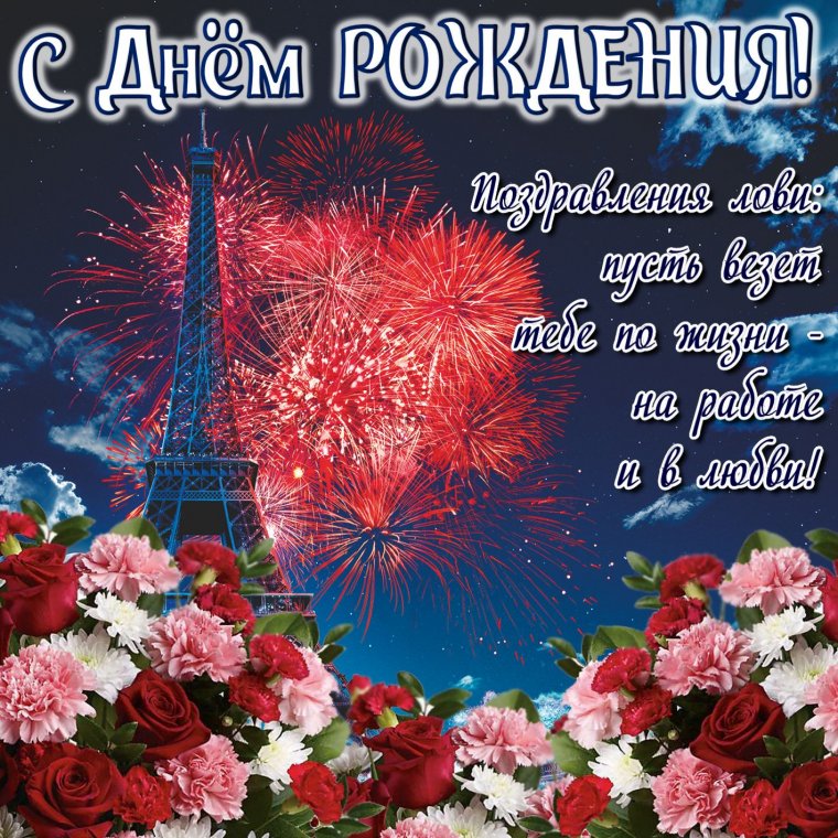 Салют на день победы