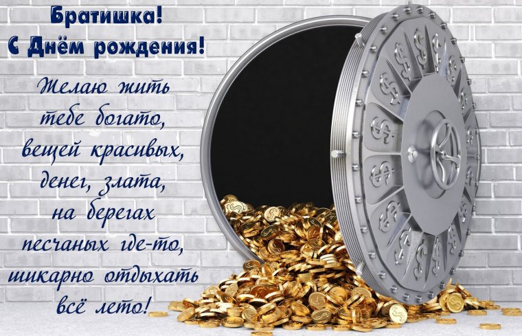 Открытки на день рождения