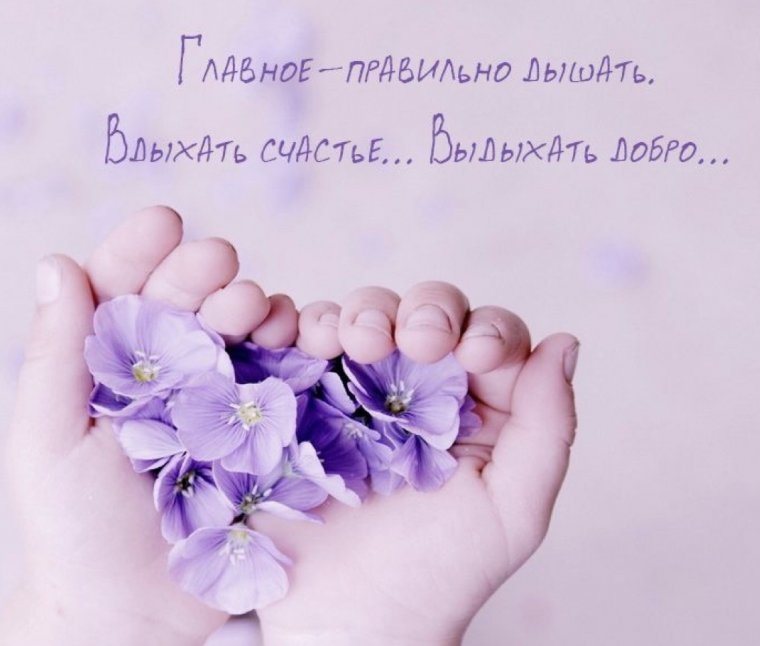 Открытка милая