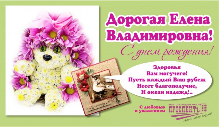 День рождения красивые