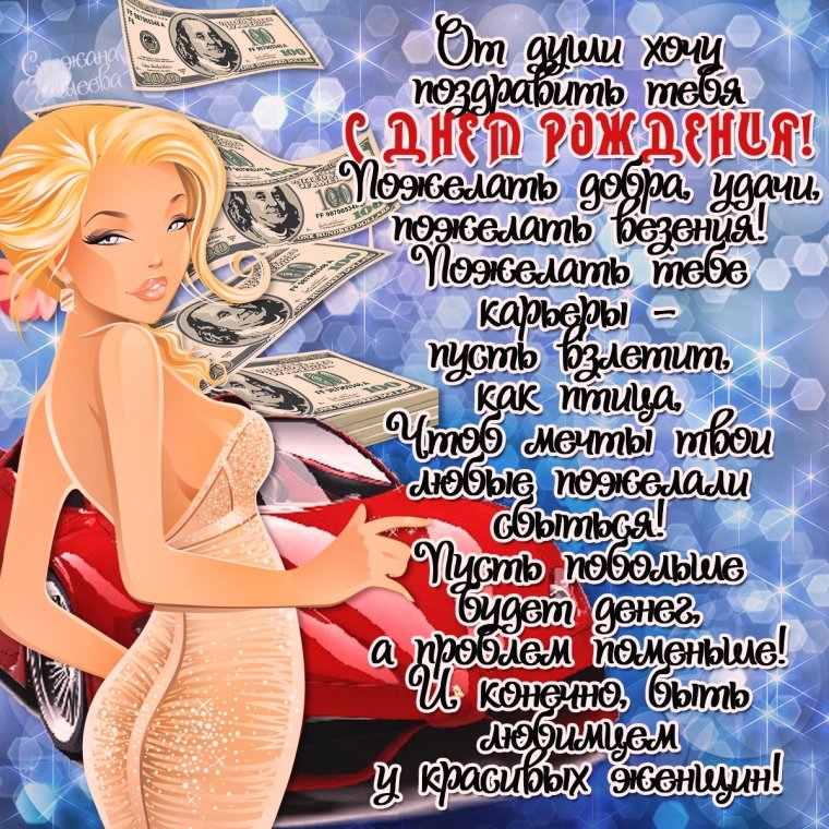 Красивые открытки мужчине