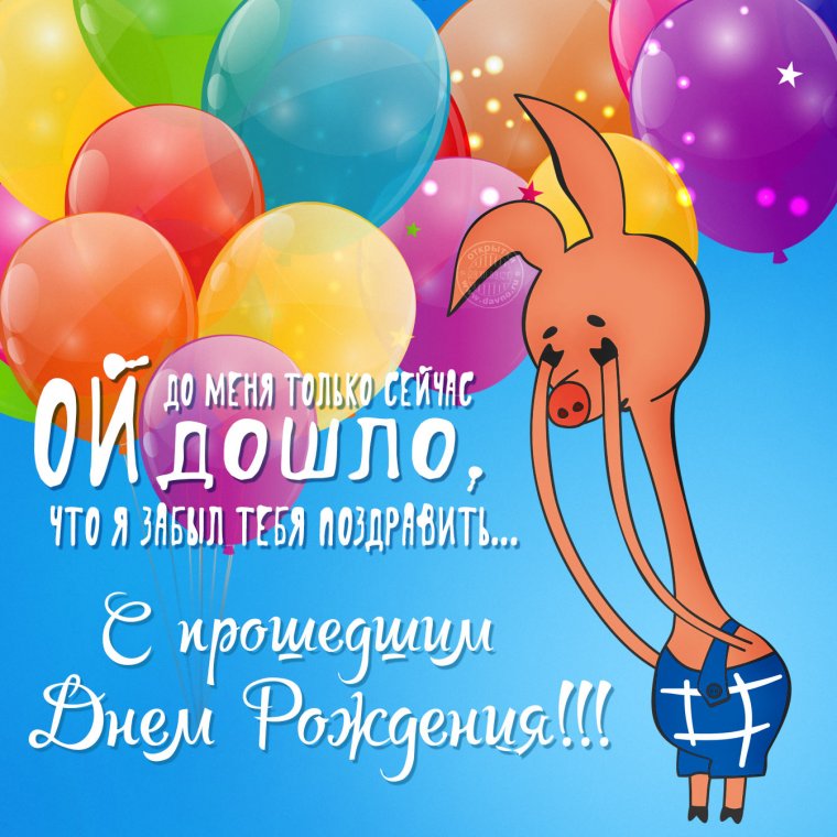 Пожелания девушке на день рождения