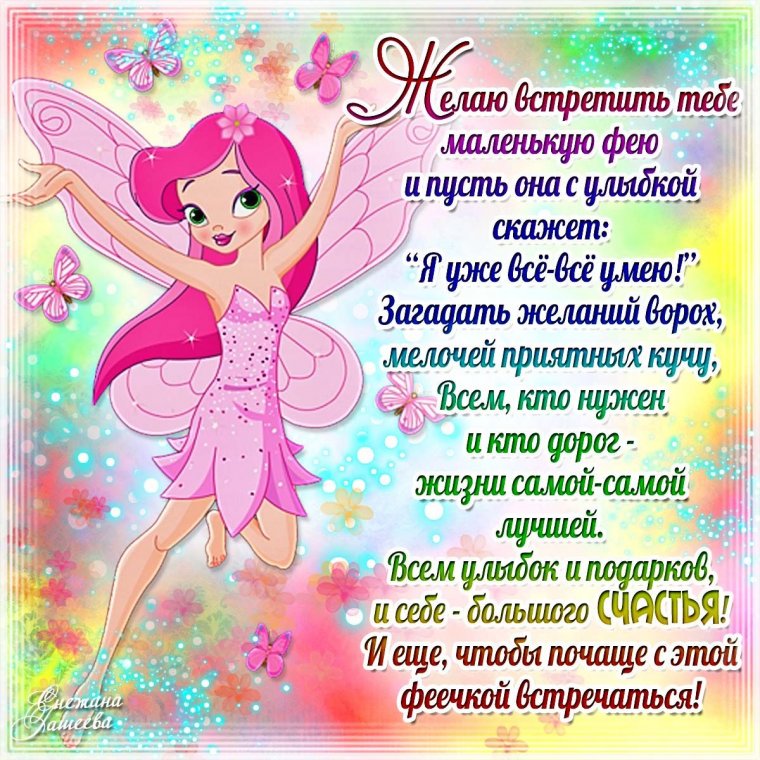 На день рождения открытки
