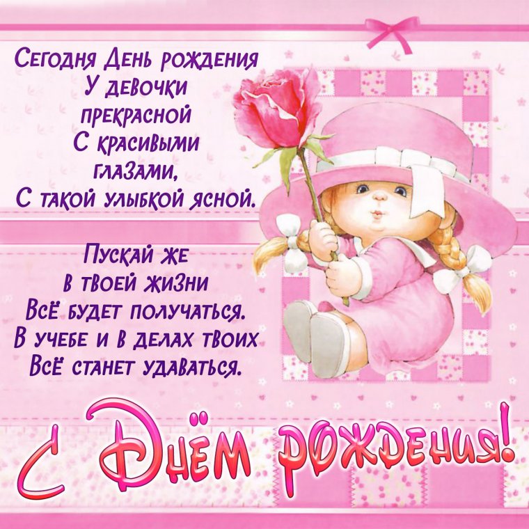 Красивые открытки с днём