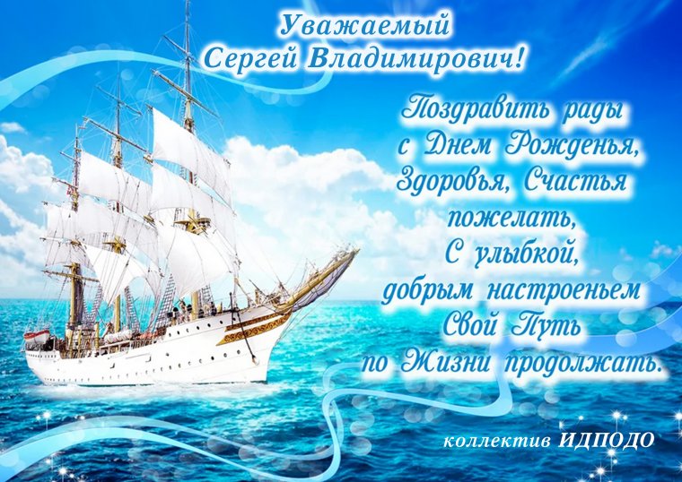 С днём рождения мужчине открытки