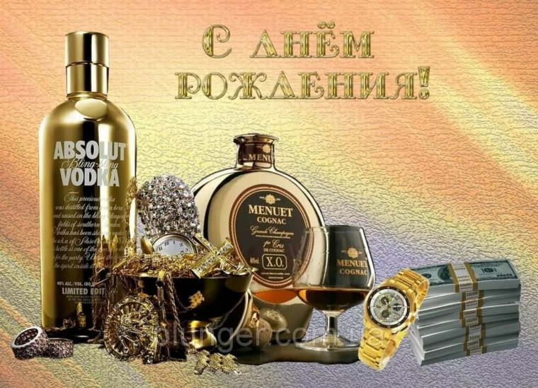 Днём рождения мужчине красивые