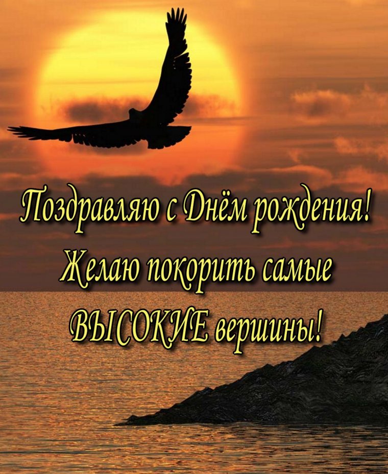 Поздравляю открытка