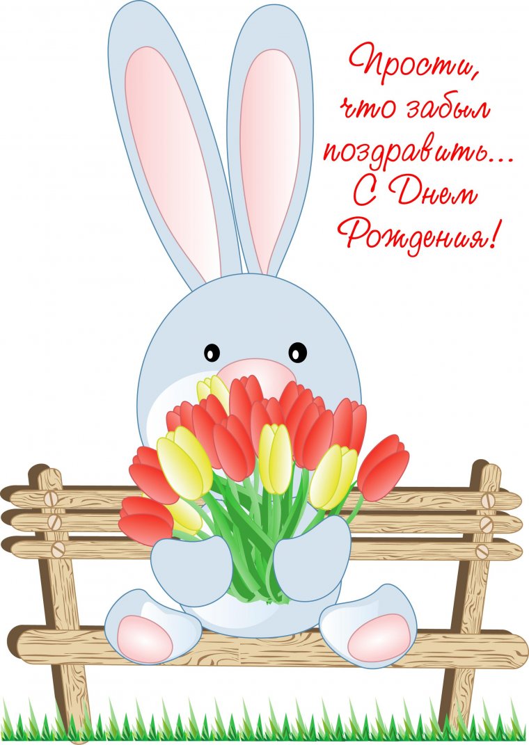 Зайка открытка