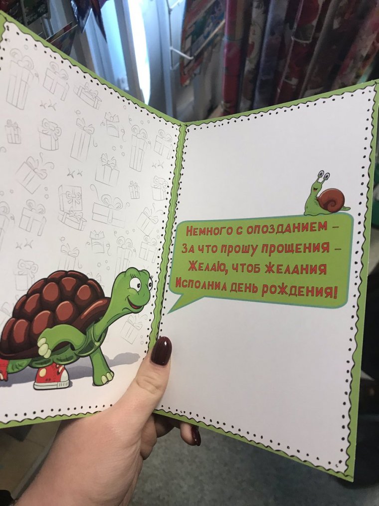 С прошедшим днем ро