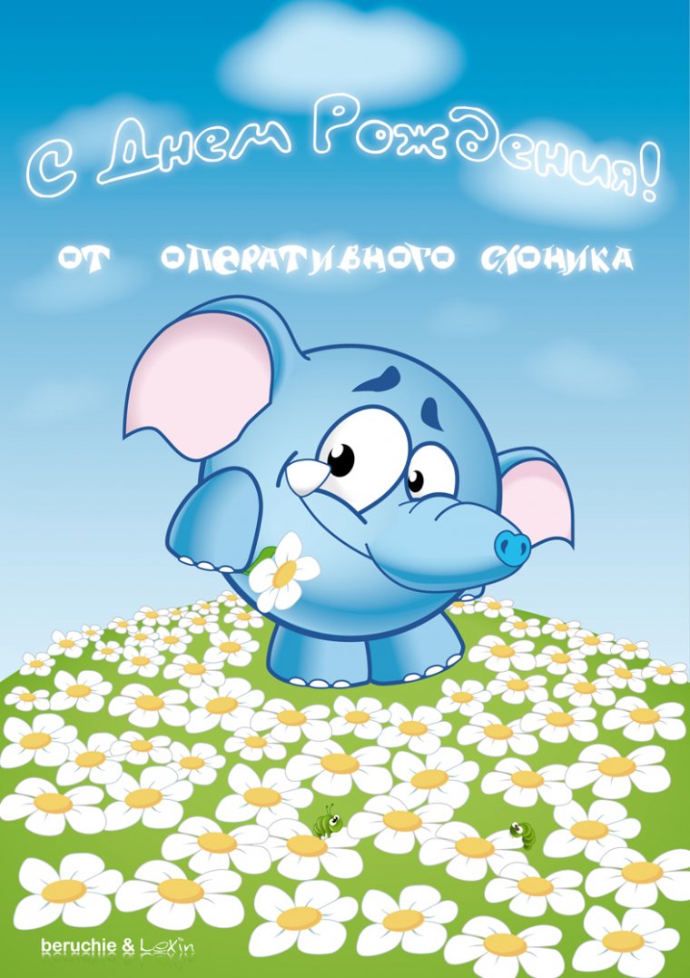 Поздравительные открытки