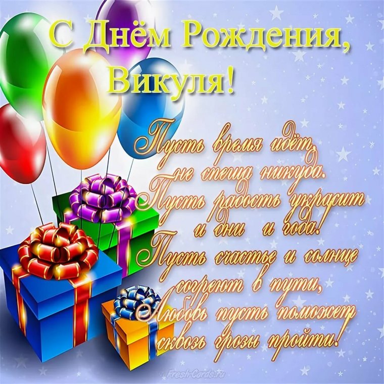 Красивые открытки с днём