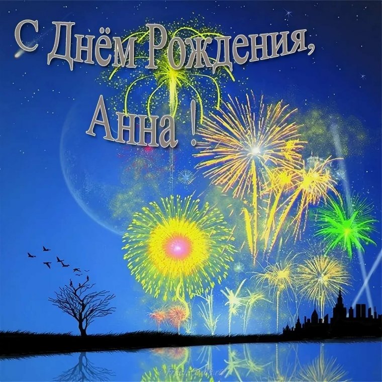 Вечерние открытки