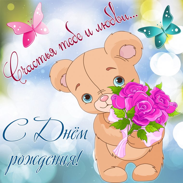 Красивые пожелания на день