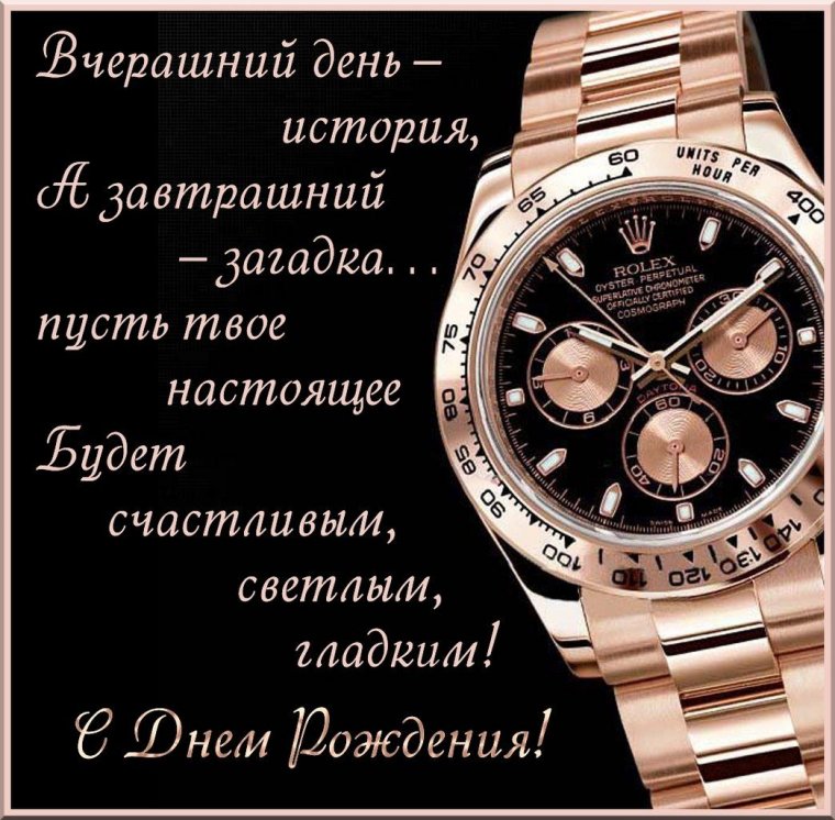 Мужские часы rolex