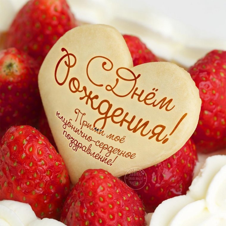Открытки на день рождения