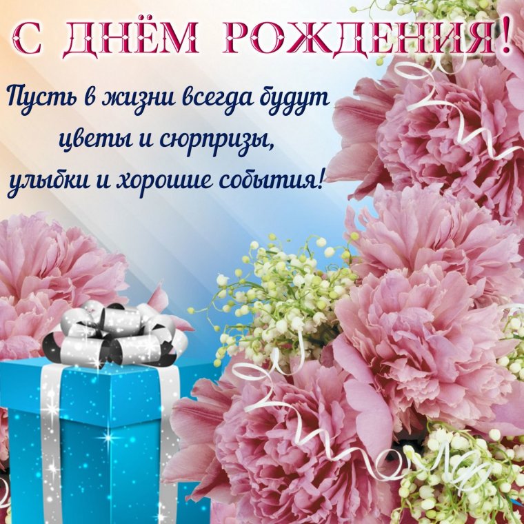 Красивые открытки с днём