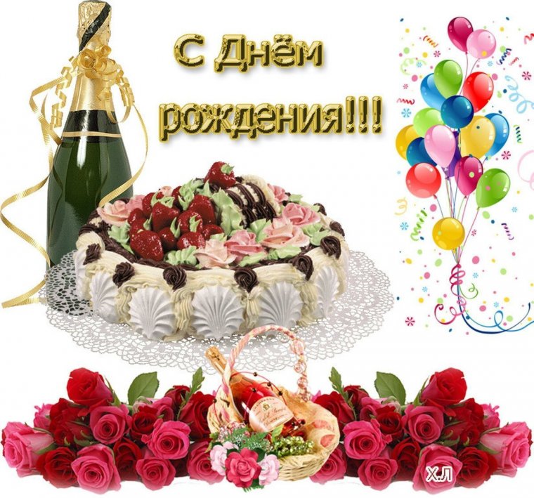С днем рождения плейкаст