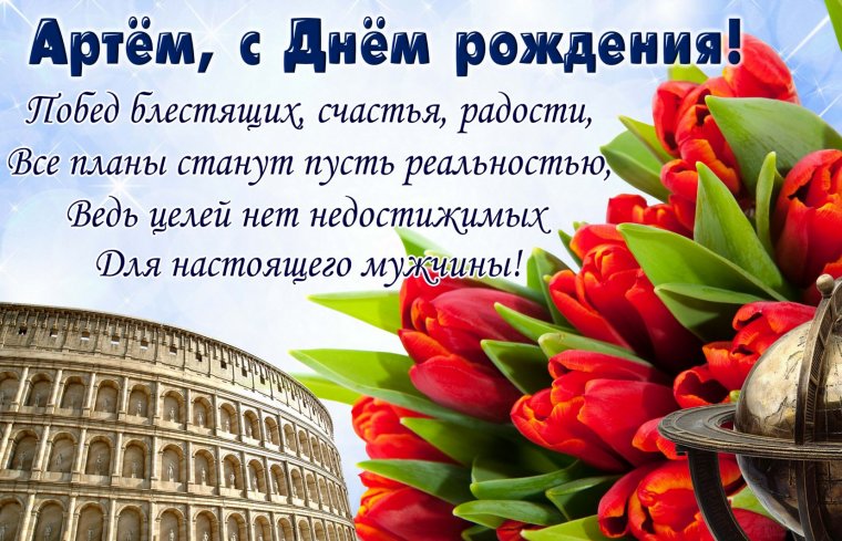 Красивые открытки