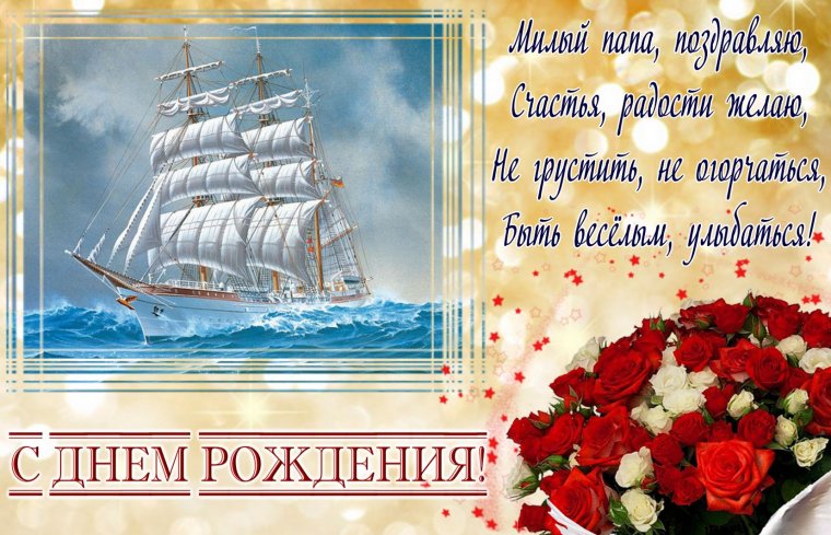 Парусный корабль