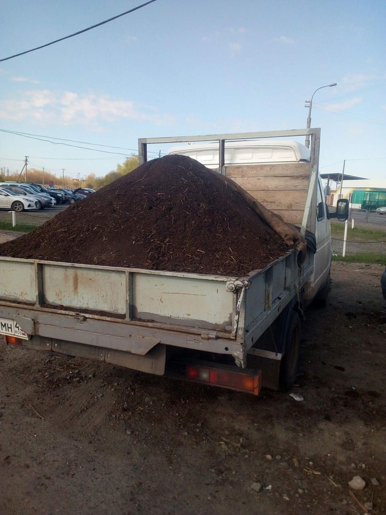 Купить Перегной В Липецке С Доставкой Цена